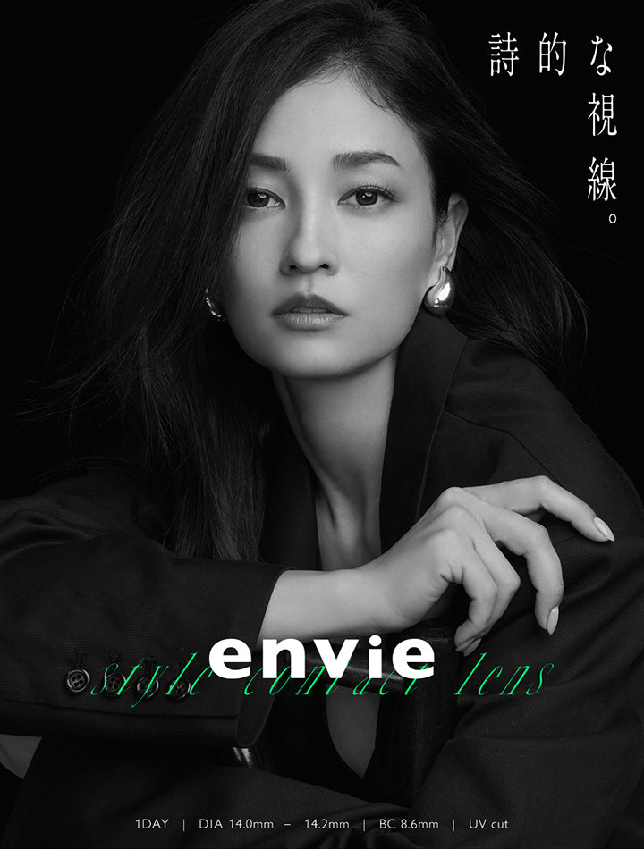 アンヴィ(envie),Style contact lens,詩的な視線。,1day,DIA14.0-14.2mm,BC8.6mm,UV Cut | アンヴィ envie 1day カラコン カラーコンタクト
