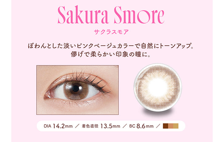モラクワンマンス(MOLAK 1month),Sakura Smore,サクラスモア,ぽわんとした淡いピンクベージュカラーで自然にトーンアップ。,儚げで柔らかい印象の瞳に。,DIA14.2mm,着色直径13.5mm,BC8.6mm|モラクワンマンス MOLAK 1month カラコン カラーコンタクト