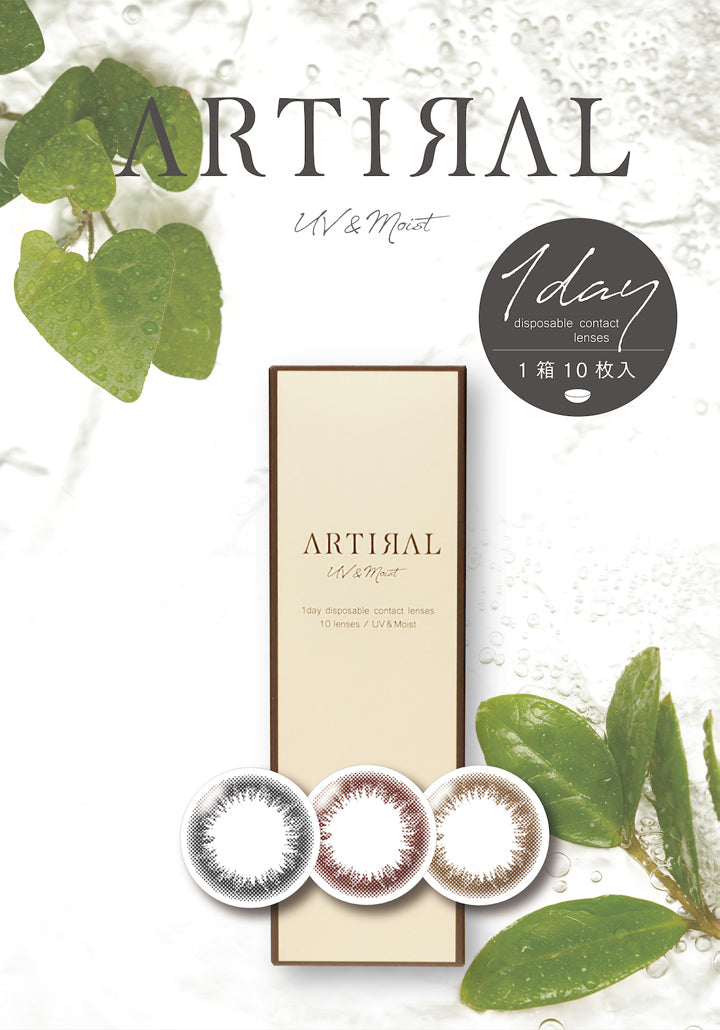 アーティラルユーヴイモイストワンデー(ARTIRAL UV&MOIST 1day),1箱10枚入,カラコン,カラーコンタクト