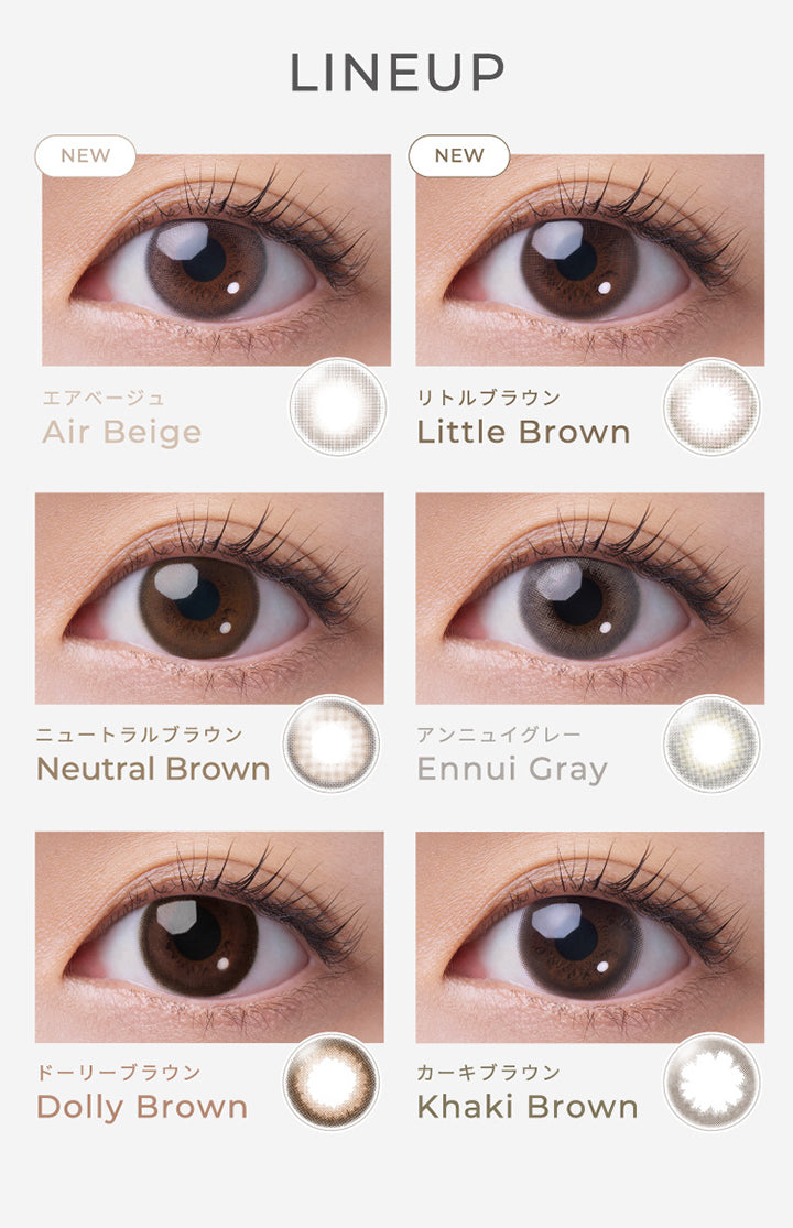 フェアリーワンデーニュートラルシリーズ(FAIRY 1DAY NEUTRAL SERIES),LINE UP|フェアリーワンデーニュートラルシリーズ FAIRY 1DAY NEUTRAL SERIES カラコン カラーコンタクト