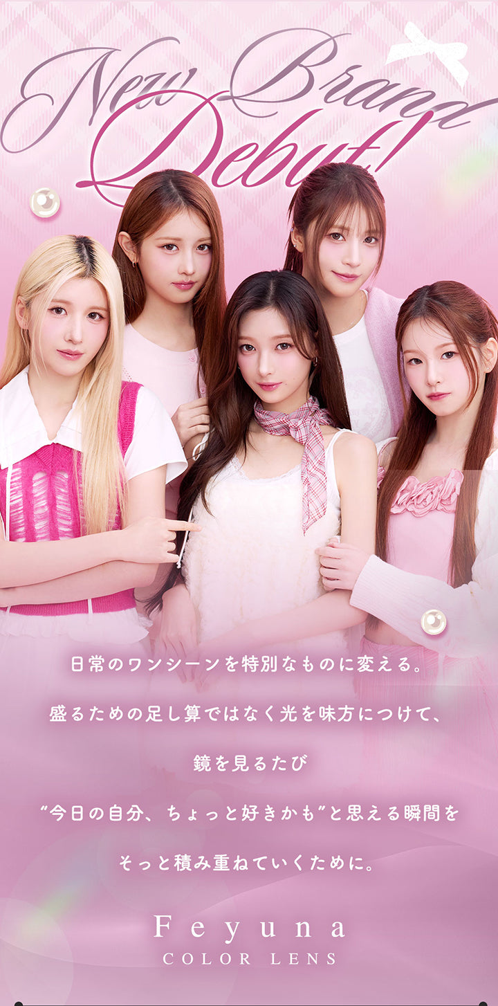 New Brand Debut!,日常のワンシーンを特別なものに変える。,盛るための足し算ではなく光を味方につけて、鏡を見る度「今日の自分、ちょっと好きかも」と思える瞬間をそっと積み重ねていくために。,Feyuna color lens | フェユナワンデーモイスティン Feyuna 1day moistin カラコン カラーコンタクト