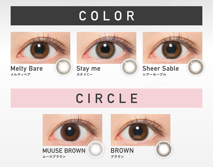 Line Up, Color:メルティベア(Melty Bear), ステイミー(Stay Me), シアーセーブル(Sheer Sable), Circle:ムースブラウン(MUUSE BROWN), ブラウン(BROWN) | レヴィア トーリック ワンデー サークル ReVIA TORIC 1day CIRCLE カラコン カラーコンタクト