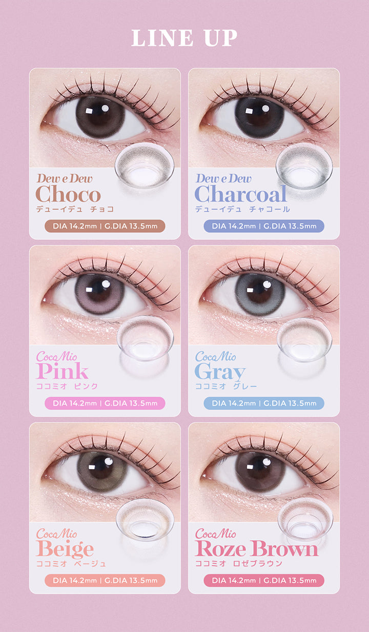 オハ(Ooha) Line up,Dew e Dew Choco(デューイデュ チョコ),Dew e Dew Charcoal(デューイデュ チャコール),Coco Mio Pink(ココミオ ピンク),Coco Mio Gray(ココミオ グレー),Coco Mio Beige(ココミオ ベージュ),Coco Mio Roze Brown(ココミオ ロゼブラウン),DIA14.2mm / GDIA13.5mm | オハ Ooha 1day カラコン カラーコンタクト