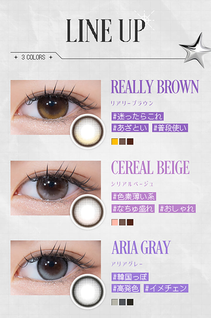 LINE UP 3COLORS, REALLY BROWN リアリーブラウン, 迷ったらこれ あざとい 普段使い, CEREAL BEIGE シリアルベージュ, 色素薄い系 なちゅ盛れ おしゃれ, ARIA GRAY アリアグレー, 韓国っぽ 高発色 イメチェン| リアリア RIARIA 1day カラコン カラーコンタクト