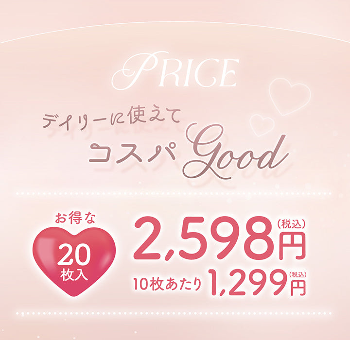 Price,デイリーに使えてコスパgood,お得な20枚入り税込2598円,10枚当たり税込み1299円 | エバーカラーワンデートーリック Evercolor1Day Toric 乱視用 カラコン カラーコンタクト
