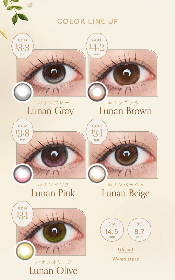 COLOR LINE UP, ルナングレー, Lunan Gray, GDIA13.3mm, ルナンブラウン, Lunan Brown, GDIA14.2mm, ルナンピンク, Lunan Pink, GDIA13.8mm, ルナンベージュ, Lunan Beige, GDIA13.1mm, ルナンオリーブ, Lunan Olive, GDIA13.1mm, DIA14.5mm, BC8.7mm, UV cut, W-moisture | アンローラ Unrolla 1day カラコン カラーコンタクト