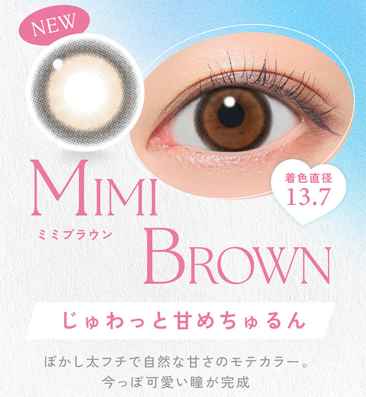 キャンディーマジックトーリックワンデー(candy magic TORIC 1day),MIMI BROWN,ミミブラウンのレンズ画像と装用画像,着色直径 13.7,じゅわっと甘めちゅるん,ぼかし太フチで自然な甘さのモテカラー。,今っぽ可愛い瞳が完成 | キャンディーマジックトーリックワンデー(candy magic TORIC 1day) 1day カラコン カラーコンタクト