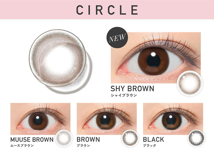 レヴィアワンマンスサークル(ReVIA 1MONTH CIRCLE), New シャイブラウン(Shy Brown), ムースブラウン(Muuse Brown), ブラウン(Brown), ブラック(black) | レヴィアワンマンスサークル ReVIA 1MONTH CIRCLE カラコン カラーコンタクト
