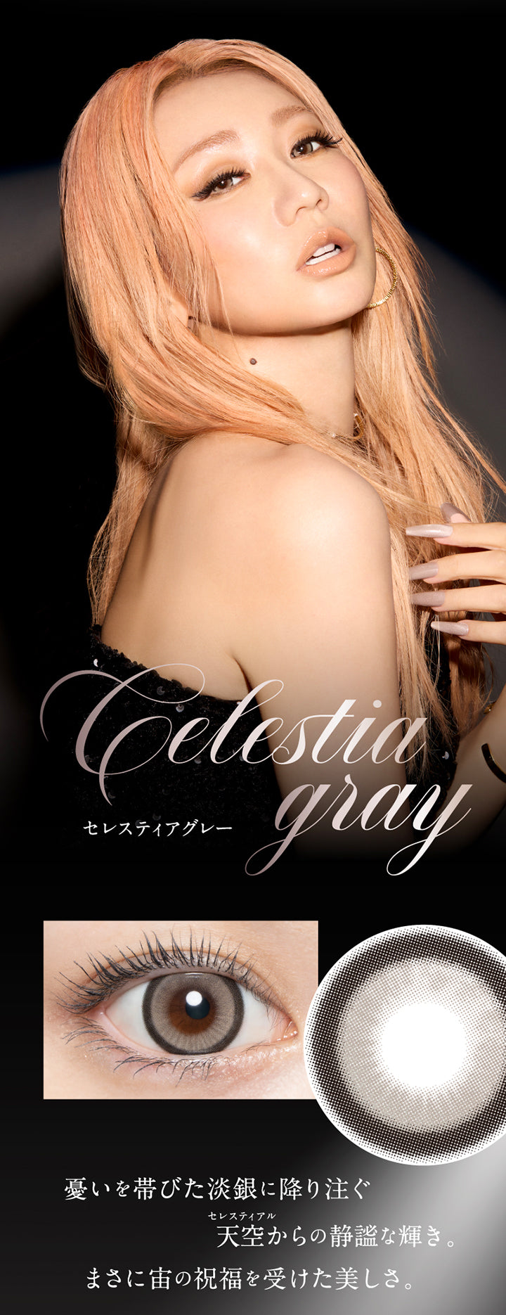 Celestia gray, セレスティアグレー, 憂いを帯びた淡銀に降り注ぐ天空(セレスティアル)からの静謐な輝き。, まさに宙の祝福を受けた美しさ。 |ラヴェール loveil 1day カラコン カラーコンタクト