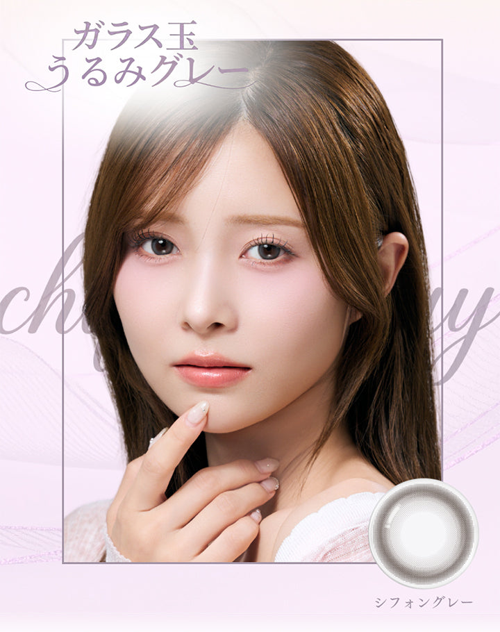 メイリーシフォンワンデー(Meilly Chiffon 1Day),シフォングレー(Ciffon Gray),ガラス玉うるみグレー,シフォングレーのレンズ画像、装用画像 | メイリーシフォンワンデー meilly chiffon 1day カラコン カラーコンタクト