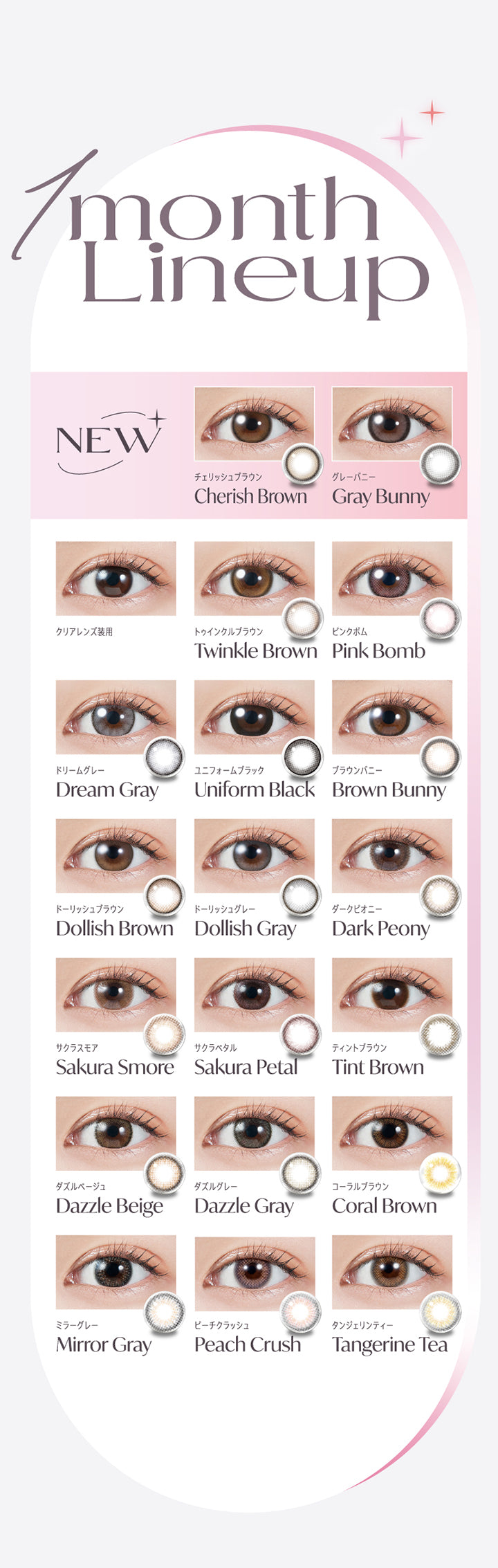 (ラインナップ)モラクワンマンス(Molak 1month) Lineup,New チェリッシュブラウン(Cherish Brown),New グレーバニー(Gray Bunny),トゥインクルブラウン(Twinkle Brown),ピンクボム(Pink Bomb),ドリームグレー(Dream Gray),ユニフォームブラック(Uniform Black),ブラウンバニー(Brown Bunny),ドーリッシュブラウン(Dollish Brown),ドーリッシュグレー(Dollish Gray),ダークピオニー(Dark Peony),サクラスモア(Sakura Smore),サクラペタル(Sakura Petal),ティントブラウン(Tint Brown),ダズルベージュ(Dazzle Beige),ダズルグレー(Dazzle Grey),コーラルブラウン(Coral Brown),ミラーグレー(Mirror Gray),ピーチクラッシュ(Peach Crush),タンジェリンティー(Tangerine Tea) | モラクワンマンス Molak 1month カラコン カラーコンタクト