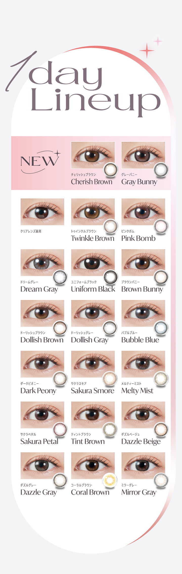 (ラインナップ)モラクワンデー(Molak 1day) Lineup,New チェリッシュブラウン(Cherish Brown),New グレーバニー(Gray Bunny),トゥインクルブラウン(Twinkle Brown),ピンクボム(Pink Bomb),ドリームグレー(Dream Gray),ユニフォームブラック(Uniform Black),ブラウンバニー(Brown Bunny),ドーリッシュブラウン(Dollish Brown),ドーリッシュグレー(Dollish Gray),バブルブルー(Bubble Blue),ダークピオニー(Dark Peony),サクラスモア(Sakura Smore),メルティーミスト(Melty Mist),サクラペタル(Sakura Petal),ティントブラウン(Tint Brown),ダズルベージュ(Dazzle Beige),ダズルグレー(Dazzle Grey),コーラルブラウン(Coral Brown),ミラーグレー(Mirror Gray) | モラクワンデー Molak 1day カラコン カラーコンタクト