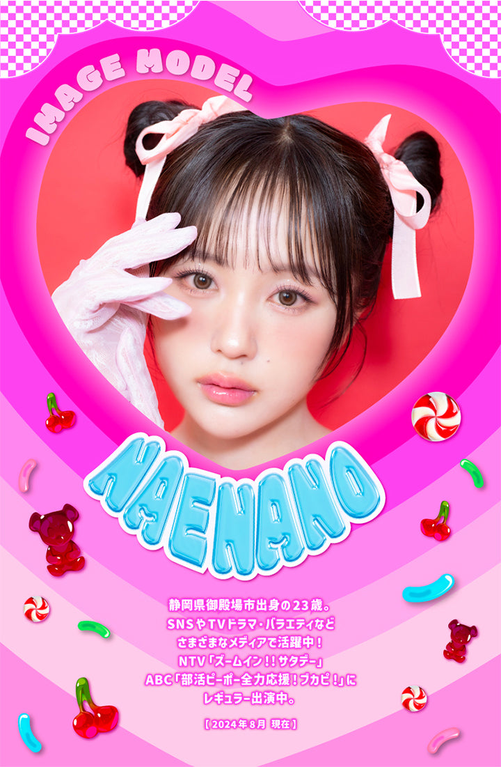 MOTECON ULTRA MONTHLY(超モテコンウルトラマンスリー),IMAGE MODEL,NAENANO,静岡県御殿場市出身の23歳,SNSやTVドラマ・バラエティなどさまざまなメディアで活躍中!,NTV「ズームイン!!サタデー」,ABC「部活ピーポー全力応援!ブカピ!」にレギュラー出演中。|超モテコンウルトラマンスリーコンタクトレンズ