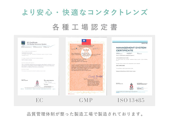 レヴィアクリアワンデー(ReVIA CLEAR 1day),瞳にやさしいクリアコンタクトレンズ,瞳にもやさしくありたい♡,着け心地重視の方にオススメ!,高含水,クリアレンズ,DIA14.2mm,BC8.7mm,含水率55%,UV CUT,MOISTURE,うるおいたっぷり。,酸素を瞳に多く届けるレンズ,こんな方にオススメ,うるおい重視,瞳の負担を減らしたい,柔らかレンズ派,UVカット必須,高含水レンズ素材“グループIV”で、瞳への酸素透過率が高く、より瞳に優しいレンズ。,紫外線カット機能やうるおい成分を配合しており、ハイスペックなレンズをご提供。,30枚入り,1,848円(税込),うるおい成分,やわらかレンズ,酸素をよく通す,紫外線カット,01,うるおい成分配合,レンズのうるおいがクッションとなり瞳にさらに優しく快適な装用感。,※保存液に配合,02,うるおい柔らかレンズ,高含水率55%で水分が多くうるおい◎,レンズも柔らかくつけ心地がとても快適。,03,強力な紫外線をカット,目には見えない紫外線をカットします。,目に着けるUVCUTとして最適です。,04,瞳へ酸素をより届ける,酸素を約2倍以上も多く瞳へ届ける