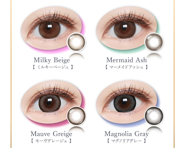 (ラインナップ2)可愛さそのままリニューアル,ミルキーベージュ(Milky Beige),マーメイドアッシュ(Mermaid Ash),モーヴグレージュ(Mauve Greige),マグノリアグレー(Magnolia Gray) | マジェットリラックス Majette Relax 1day カラコン カラーコンタクト