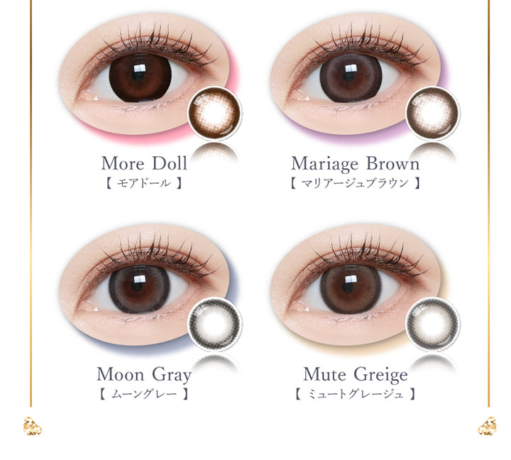 (ラインナップ3)可愛さそのままリニューアル,モアドール(More Doll),マリアージュブラウン(Mariage Brown),ムーングレー(Moon Gray),ミュートグレージュ(Mute Greige) | マジェットリラックス Majette Relax 1day カラコン カラーコンタクト