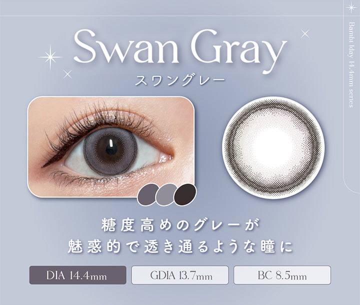 エンジェルカラーバンビシリーズワンデー(Angelcolor Bambi Series 1day),スワングレー,Swan Gray,糖度高めのグレーが魅惑的で透き通るような瞳に,DIA14.4mm,GDIA13.7mm,BC8.5mm|エンジェルカラーバンビシリーズワンデー Angelcolor Bambi Series 1day カラコン カラーコンタクト