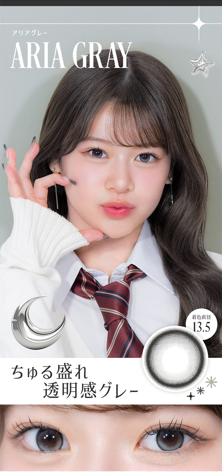 アリアグレー ARIA GRAY, ちゅる盛れ透明感グレー | リアリアワンマンス RIARIA 1month カラコン カラーコンタクト