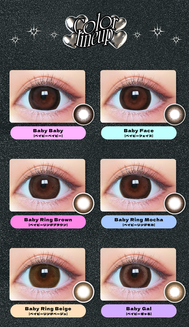 Color lineup, Baby Baby ベイビーベイビー, Baby Face ベイビーフェイス, Baby Ring Brown ベイビーリングブラウン, Baby Ring Mocha ベイビーリングモカ, Baby Ring Beige ベイビーリングベージュ, Baby Gal ベイビーぎゃる | ベイビーモテコンワンデー BABY Motecon 1day カラコン カラーコンタクト