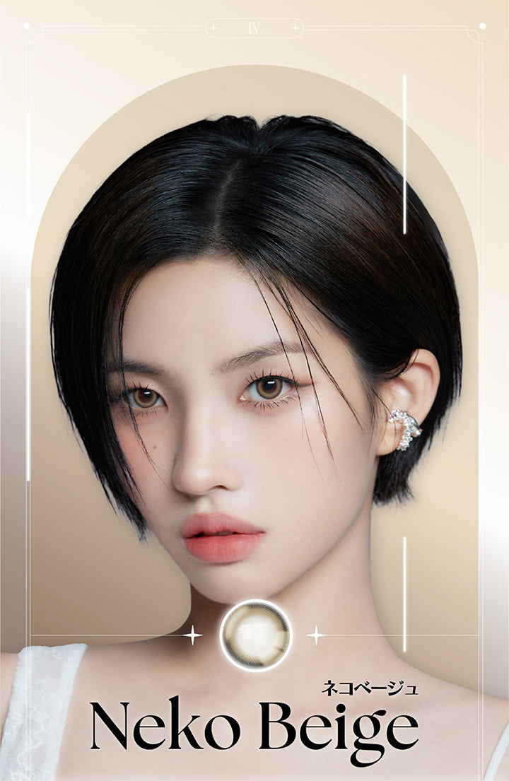 Neko Beige, ネコベージュ | アンジェリークワンデー Angelique 1day カラコン カラーコンタクト