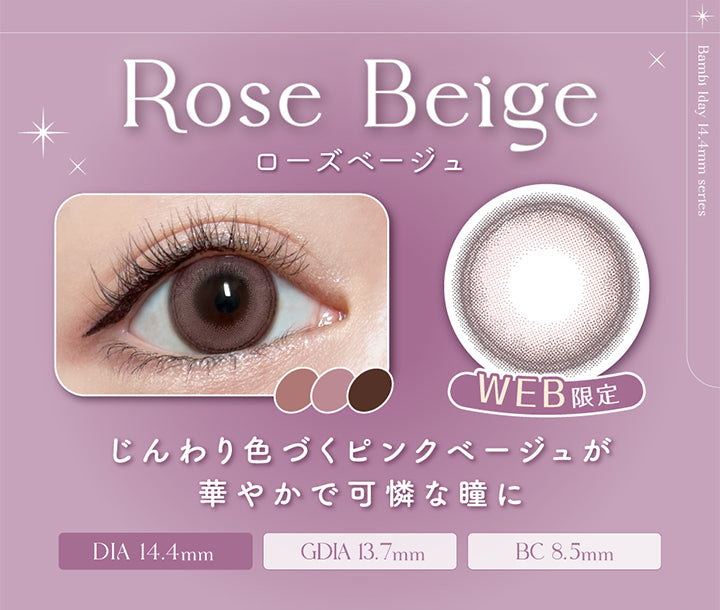 エンジェルカラーバンビシリーズワンデー(Angelcolor Bambi Series 1day),ローズベージュ,Rose Beige,WEB限定,じんわり色づくピンクベージュが華やかで可憐な瞳に,DIA14.4mm,GDIA14.7mm,BC8.5mm|エンジェルカラーバンビシリーズワンデー Angelcolor Bambi Series 1day カラコン カラーコンタクト