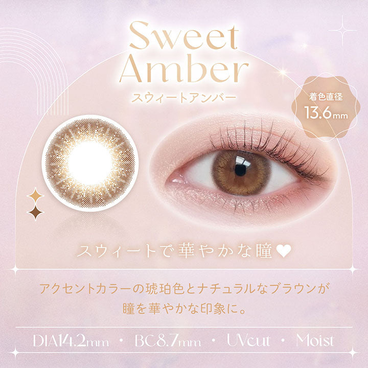Sweet Amber, スウィートアンバー, 着色直径13.6mm, スウィートで華やかな瞳, アクセントカラーの琥珀色とナチュラルなブラウンが瞳を華やかな印象に。, DIA14.2mm, BC8.7mm, UVcut, Moist | ビュームワンデー Viewm 1day カラコン カラーコンタクト