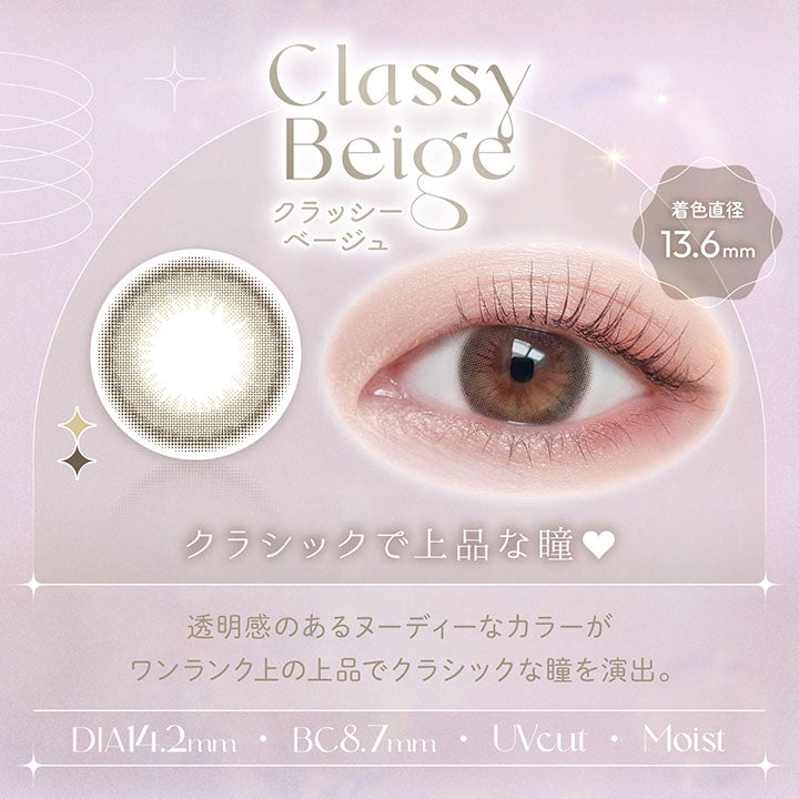 Classy Beige, クラッシーベージュ, 着色直径13.6mm, クラシックで上品な瞳, 透明感のあるヌーディーなカラーがワンランク上の上品でクラシックな瞳を演出。, DIA14.2mm, BC8.7mm, UVcut, Moist | ビュームワンデー Viewm 1day カラコン カラーコンタクト