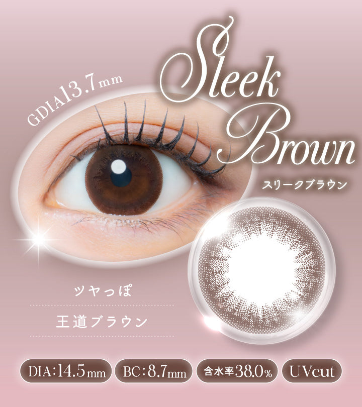 スリークブラウン(Sleek Blown) DIA14.5mm GDIA13.7mm BC8.7mm 含水率38.0% UVカット ツヤっぽ王道ブラウン | アイジェニックバイエバーカラー Eyegenic by EverColor 1month カラコン カラーコンタクト