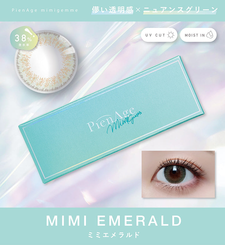PienAge mimigemme, はかない透明感 × ニュアンスグリーン, 含水率38%, UV Cut, Moist in, Mimi emerald, ミミエメラルド| ピエナージュミミジェム PienAge mimigemme 1day カラコン カラーコンタクト