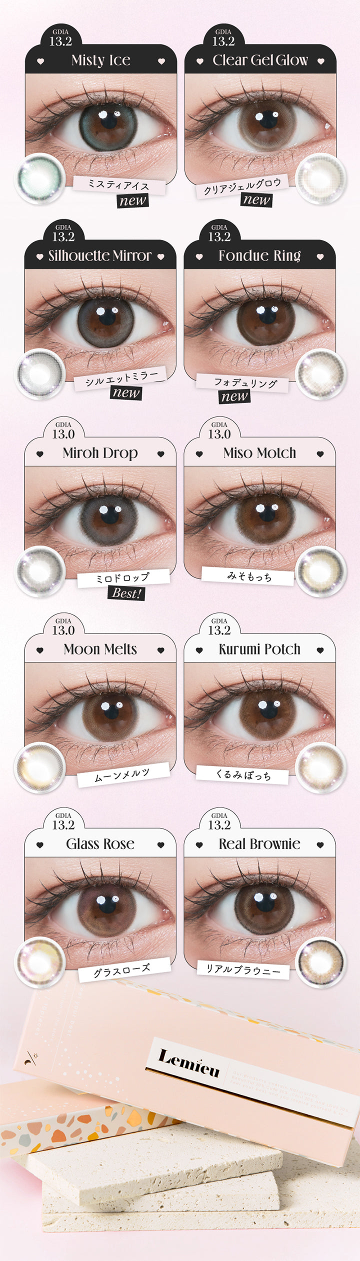 ルミュー(Lemieu), ミスティアイス(Misty Ice) GDIA13.2mm, クリアジェルグロウ(Clear Gel Glow) GDIA13.2mm, シルエットミラー(Silhouette Mirror) GDIA13.2mm, フォンデュリング(fondue ring) GDIA13.2mm, ミロドロップ(Miroh Drop) GDIA13.0mm, みそもっち(Miso Motch) GDIA13.0mm, ムーンメルツ(Moon Melts) GDIA13.0mm, くるみぽっち(Kurumi Potch) GDIA13.2mm, グラスローズ(Glass Rose) GDIA13.2mm, リアルブラウニー(Real Brownie) GDIA13.2mm | ルミュー Lemieu 1day カラコン カラーコンタクト