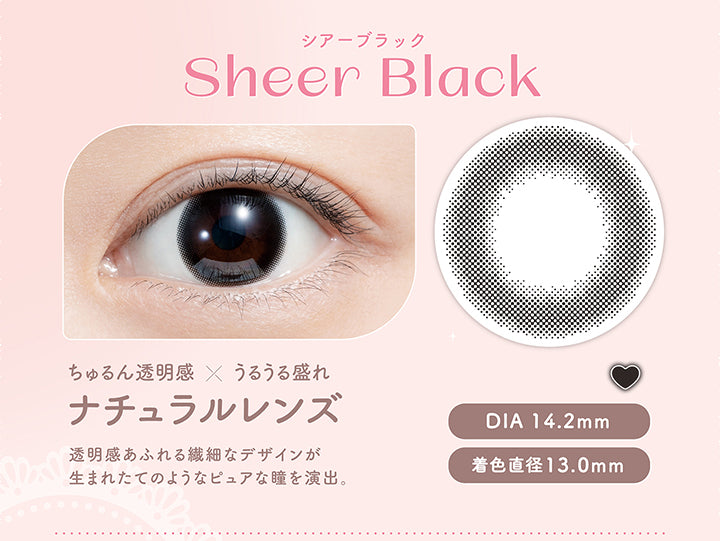 シアーブラック Sheer Black , ちゅるん透明感 × うるうる盛れ , ナチュラルレンズ , 透明感あふれる繊細なデザインが生まれたてのようなピュアな瞳を演出。 , DIA 14.2mm , 着色直径13.0mm | (フェリアモ) (feliamo) 1day カラコン カラーコンタクト