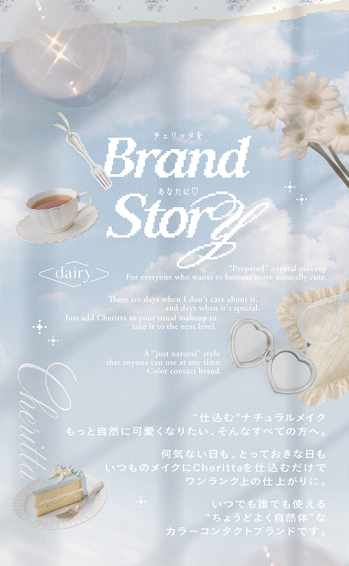 チェリッタをあなたに♡,Brand Story,