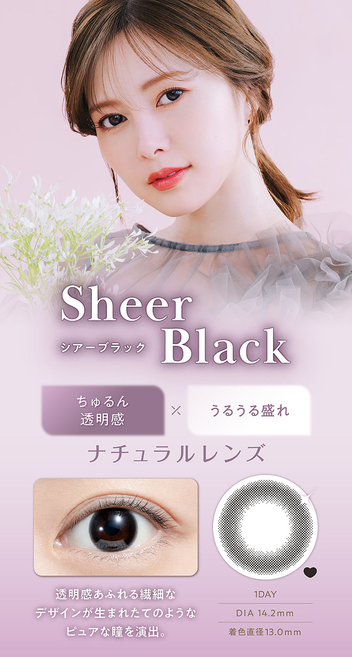 シアーブラック(Sheer Black) DIA14.2mm 着色直径13.0mm 1day,ちゅるん透明感 × うるうる盛れ,ナチュラルレンズ,透明感あふれる繊細なデザインが生まれたてのようなピュアな瞳を演出。,装用画像,レンズ画像 | フェリアモワンデー feliamo 1day カラコン カラーコンタクト