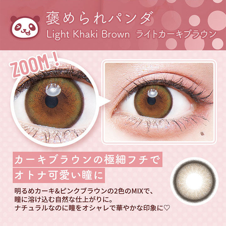 ライトカーキブラウン(褒められパンダ)の装用写真, カーキブラウンの極細フチでオトナ可愛い瞳に|フルーリーバイカラーズ(Flurry by colors)コンタクトレンズ