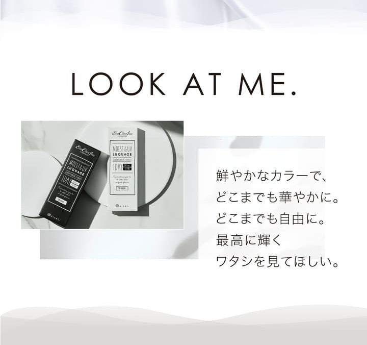 エバーカラーワンデールクアージュ,look at me,鮮やかなカラーで、どこまでも華やかに。,どこまでも自由に。,最高に輝くワタシを見てほしい。|エバーカラーワンデールクアージュ(Ever Color 1day LUQUAGE)ワンデーコンタクトレンズ