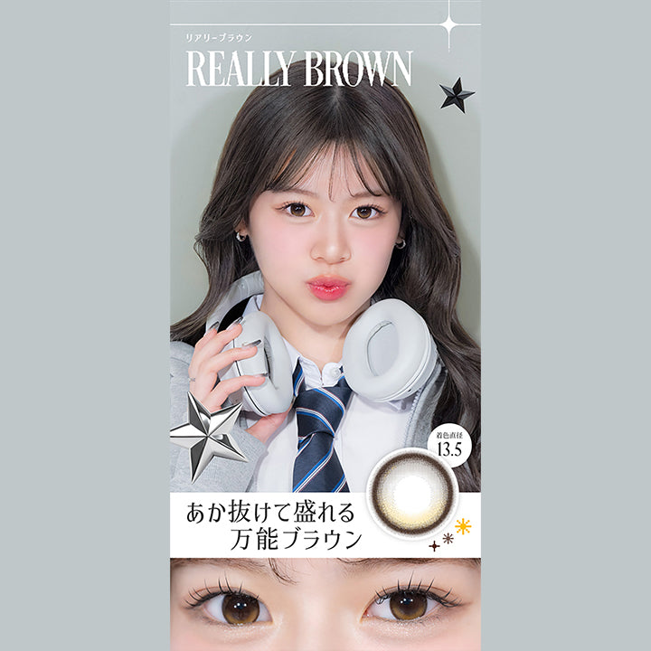 リアリーブラウン REALLY BROWN, 垢抜けて盛れる万能ブラウン, 着色直径13.5| リアリア RIARIA 1day カラコン カラーコンタクト