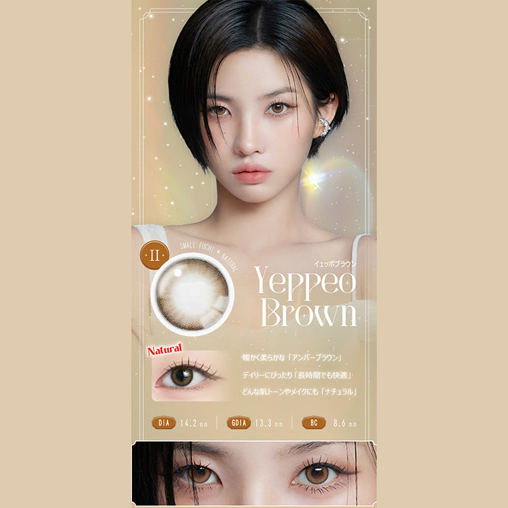 イェッポブラウン(Yeppeo Brown),DIA14.2mm / GDIA13.3mm / BC8.6mm,Small Fuchi × Natural,暖かく柔らかな「アンバーブラウン」,デイリーにぴったり「長時間でも快適」,どんな肌トーンやメイクにも「ナチュラル」,Natural | アンジェリークワンデー Angelique 1day カラコン カラーコンタクト