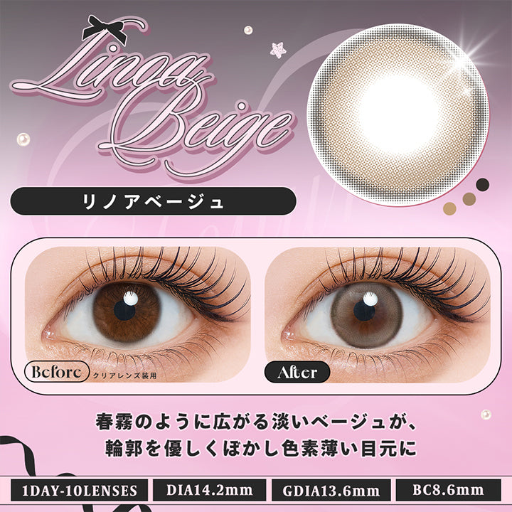 リノアベージュ(Linoa Beige),DIA14.2mm GDIA13.6mm BC8.6mm,春霞のように広がる淡いベージュが、輪郭を優しくぼかし色素薄い目元に。,Feyuna meets Hitgs Seohee | フェユナワンデーモイスティン Feyuna 1day moistin カラコン カラーコンタクト