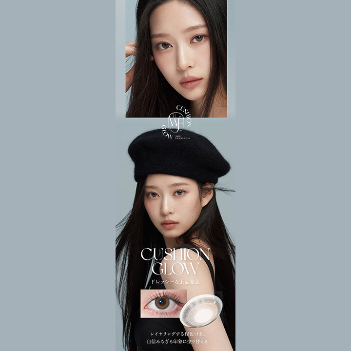 クッショングロー, CUSHION GLOW, パールを砕いたような光沢感, DIA 14.2mm, GDIA 13.55mm, BC 8.7mm, ドレッシーな上品発色, レイヤリングするほど色づき、自身みなぎる印象に塗り替える| ワナフ (WANAF) 1day カラコン カラーコンタクト