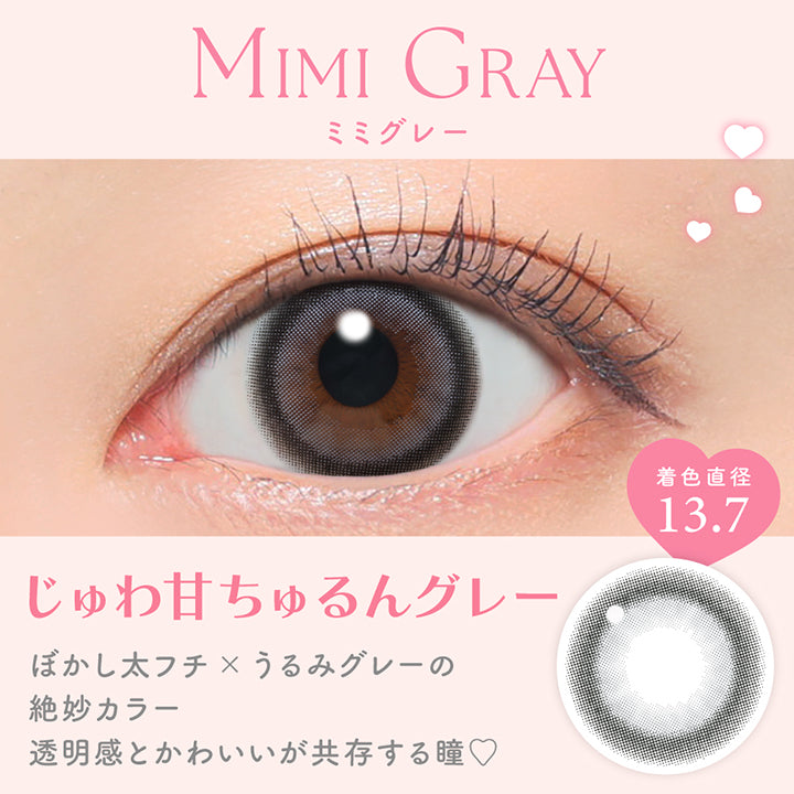 ミミグレー(Mimi Gray) じゅわ甘ちゅるんグレー, ぼかし太フチ × うるみグレーの絶妙カラー, 透明感と可愛いが共存する瞳♡ 着色直径13.7mm | キャンディーマジックワンデー Candy Magic 1day カラコン カラーコンタクト