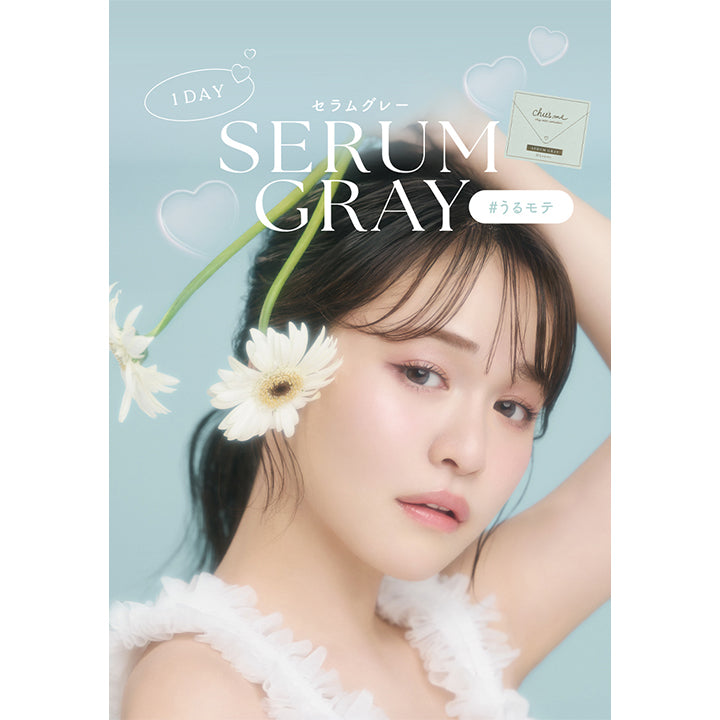 チューズミー(chu's me),1DAY,セラムグレー.SERUM GRAY,うるモテ|チューズミー chu's me 1day カラコン カラーコンタクト