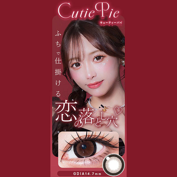 CutiePie,キューティーパイ,ふちで仕掛ける,恋の落とし穴,Gdia14.7mm|ウユワンデー(Uyu 1DAY) 1day カラコン カラーコンタクト