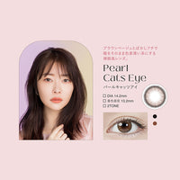 トパーズ(TOPARDS) パールキャッツアイ