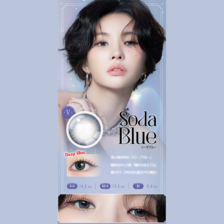 ソーダブルー(Soda Blue),DIA14.2mm / GDIA13.5mm / BC8.6mm,Small Fuchi × 3Tone Gradation,深い海の中の「ディープブルー」,絶妙なサイズ感「瞳を引き立てる」,細フチで「さりげなく盛るツヤと輝き」,Deep Blue | アンジェリーク Angelique 1month カラコン カラーコンタクト