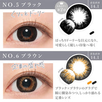 シークレットキャンディーマジックワンマンス(SECRET CANDYMAGIC 1month) 度あり,NO.6ブラウン,着色直径14.1mm,定番の盛れ感,ブラック×ブラウンのグラデで瞳に馴染みつつ、しっかり盛れる定番レンズ|シークレットキャンディーマジックワンマンス SECRET CANDYMAGIC 1month 度あり 1day カラコン カラーコンタクト