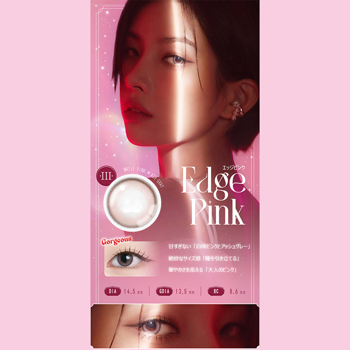 エッジピンク(Edge Pink),DIA14.2mm / GDIA13.5mm / BC8.6mm,White Pink × Ash Gray,甘すぎない「白みピンクとアッシュグレー」,絶妙なサイズ感「瞳を引き立てる」,華やかさを添える「大人のピンク」,Gorgeous | アンジェリークワンデー Angelique 1day カラコン カラーコンタクト