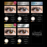 ラヴェール(loveil) シルキーベージュ