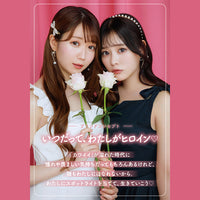 ミレディ(melady) アイドルリング