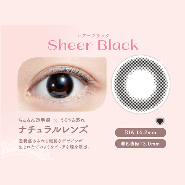 シアーブラック, Sheer Black, ちゅるん透明感 × うるうる盛れ, ナチュラルレンズ, 透明感あふれる繊細なデザインが 生まれたてのようなピュアな瞳を演出。, DIA 14.2mm, 着色直径13.0mm|フェリアモ feliamo カラコン カラーコンタクト