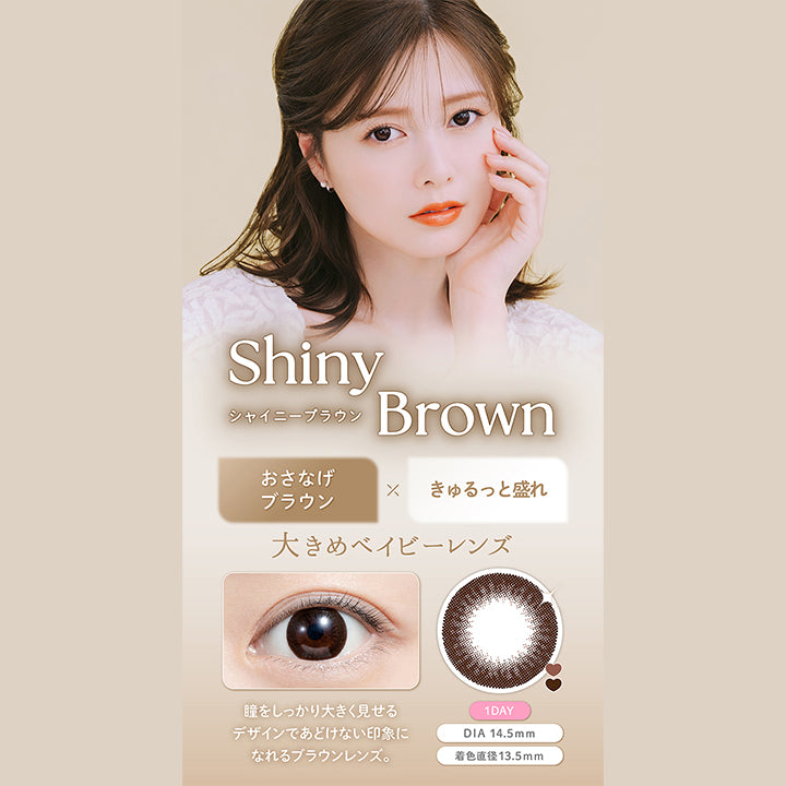 フェリアモワンデー(feliamo 1day) シャイニーブラウン